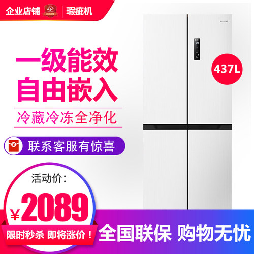BCD-437WD1FPQL厨房冰箱