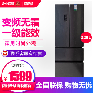 容声 BCD-329WD16MP 法式多门冰箱一级变频风冷无霜家用等级机