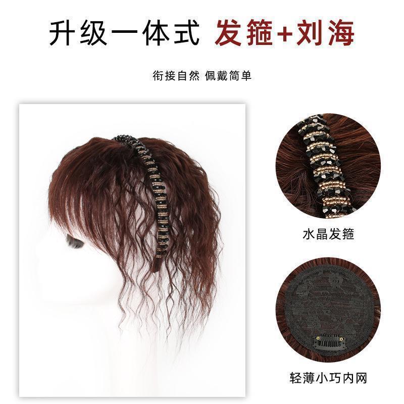 假发女刘海片发箍一体头顶遮盖白发增发量真发辫子前额刘海假发片