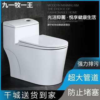 品牌家用马桶坐便器200/250/350/450/500坑距防臭超漩虹吸座便器