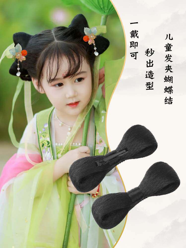 儿童古装汉服假发包发型女童发夹蝴蝶结发髻古风可爱盘发辫子造型