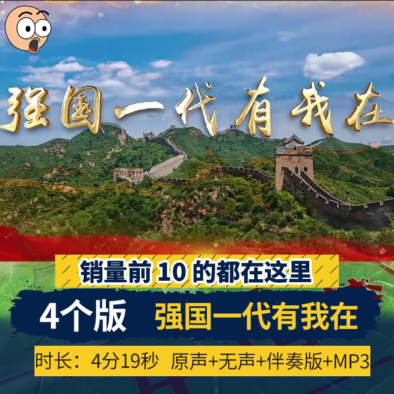 强国一代有我在歌舞晚会活动演出大屏背景视频素材设计源文件模板