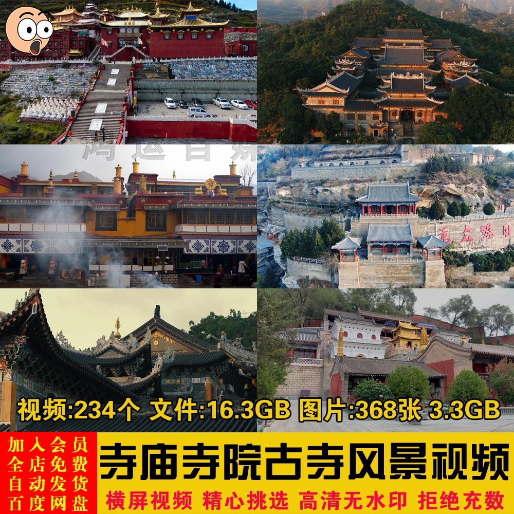 唯美寺庙道观佛系寺院香火佛像禅意古寺风景短视频和图片素材