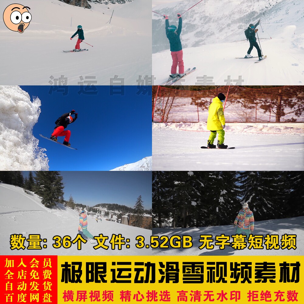 高清冬季雪山极限运动滑雪腾空翻转动作特写镜头短视频剪辑素材