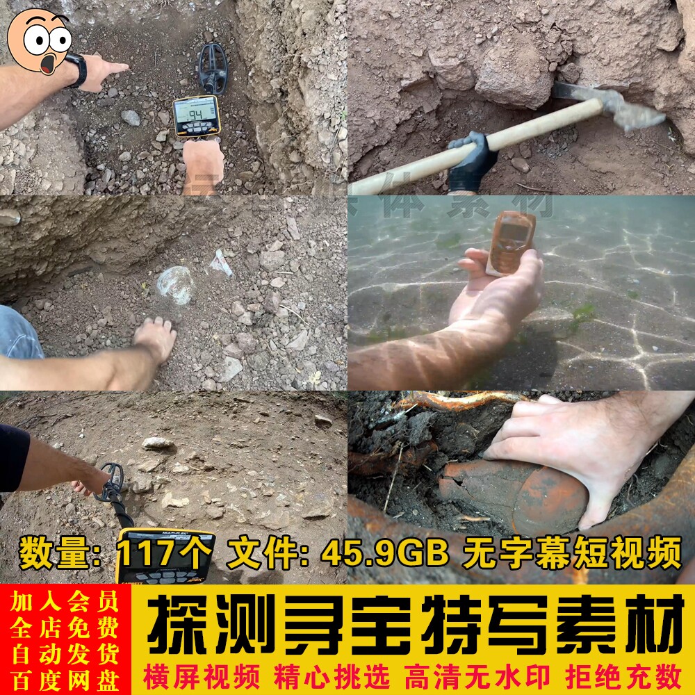 国外野外河边丛林中土堆田野金属探测寻宝探宝短视频剪辑设计素材