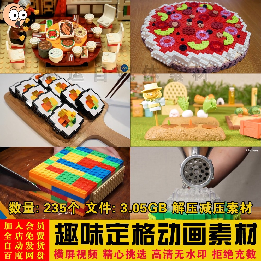 趣味创意手工定格动画解压减压缓解生活压力抖音高清视频剪辑素材