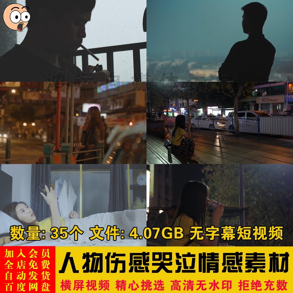 人物伤感哭泣忧愁心情低落分手高清抖音情感励志自媒体短视频素材