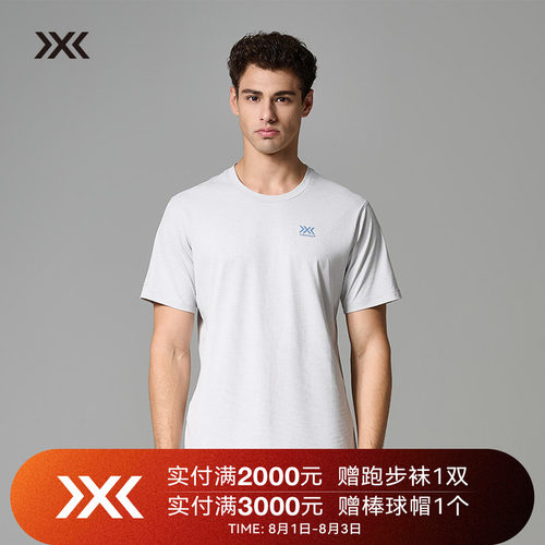 X-BIONIC 旷野风岚短袖T恤吸湿速干抑菌柔软轻量耐拉伸春夏24951N