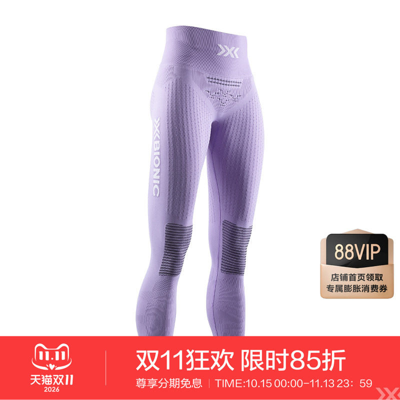 X-BIONIC 激能4.0女士塑形健身裤 高腰塑形瑜伽健身紧身压缩长裤