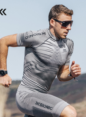 X-BIONIC 银狐4.0男士跑步运动上衣 越野马拉松T恤沙漠之狐压缩衣