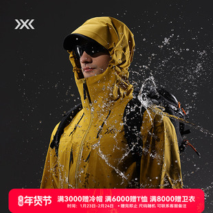 X-BIONIC 旷野隐者戈尔3L硬壳冲锋衣 男 户外徒步登山防水硬壳