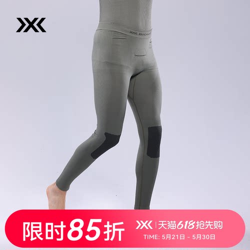 x-bionic激能4.0战术作训长裤