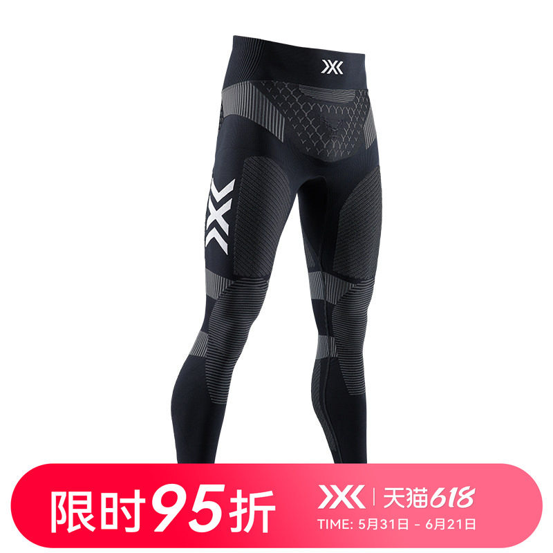 X-BIONIC 全新倍能4.0男士长裤 男紧身跑步健身运动长裤大出汗量