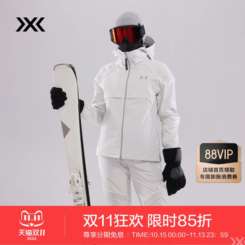 X-BIONIC 聚能加强PRO滑雪服滑雪裤女 防水保暖多场景滑雪衣女士