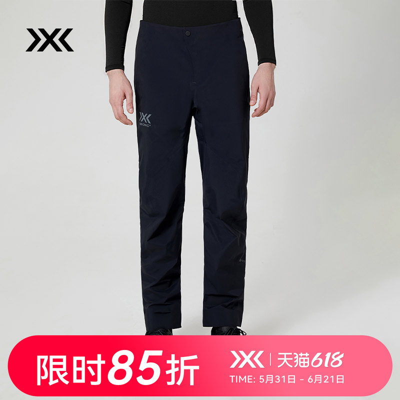 X-BIONIC 旷野隐者戈尔3L硬壳冲锋长裤 户外徒步防水透汽男21907