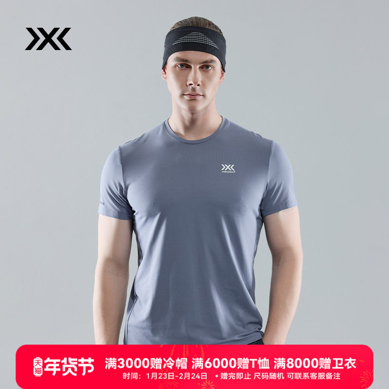 X-BIONIC 蜂鸟男款短袖T恤 圆领运动休闲透气短袖衫 20794,运动服/休闲服装,运动T恤,淘宝优惠券,粉丝福利购,淘宝优惠卷