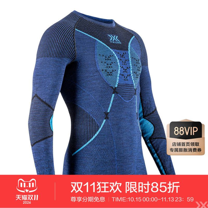 X-BIONIC 美丽奴羊毛男士长袖运动上衣/长裤 秋冬保暖贴身内衣