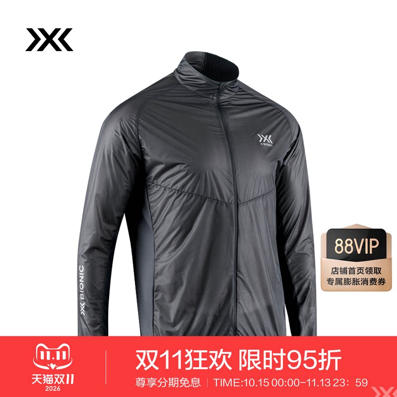 X-BIONIC 流线男士跑步运动夹克 夏季清凉透气防泼水肤感皮肤衣