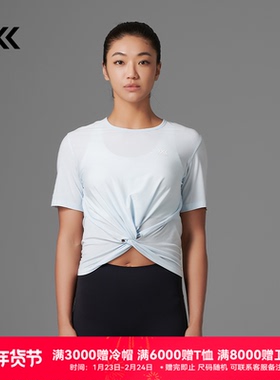 XBIONIC 自由芙蕾雅T恤女 夏季户外健身弹力透气轻量短袖