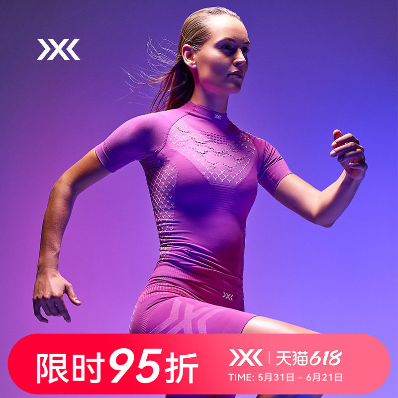 X-BIONIC 倍能4.0女士短袖上衣 女子运动长跑步紧身马拉松压缩衣