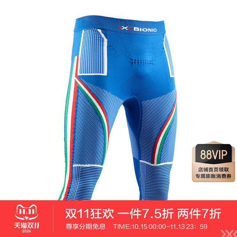X-BIONIC 聚能加强4.0爱国款七分裤-意大利版 滑雪运动WP45W19M