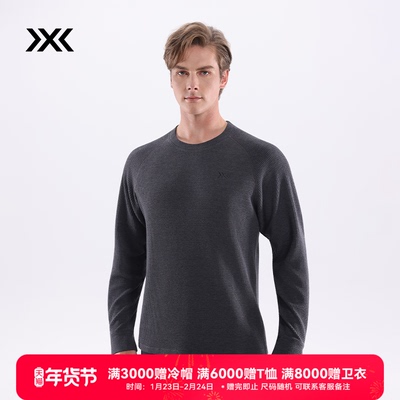 X-BIONIC 艾德空气层卫衣 秋冬男士上装保暖城市户外卫衣备