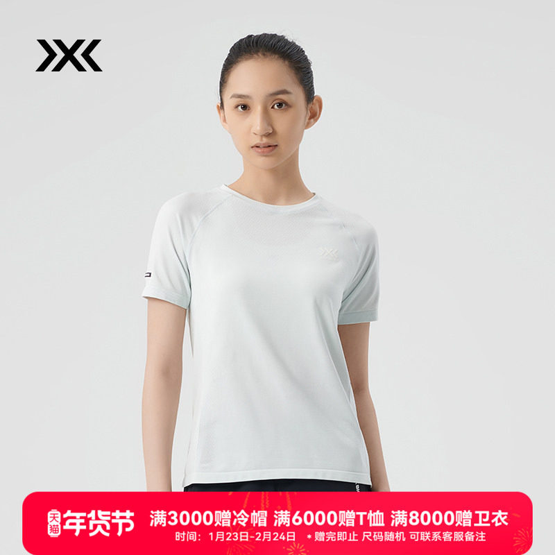 X-BIONIC 激能轻量银纤维T恤女 夏季抑菌短袖运动T恤22608,运动服/休闲服装,运动T恤,淘宝优惠券,粉丝福利购,淘宝优惠卷
