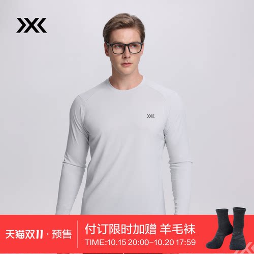 X-BIONIC布里兹MINI华夫格长袖T恤男士 吸湿速干UPF50+防护抑菌