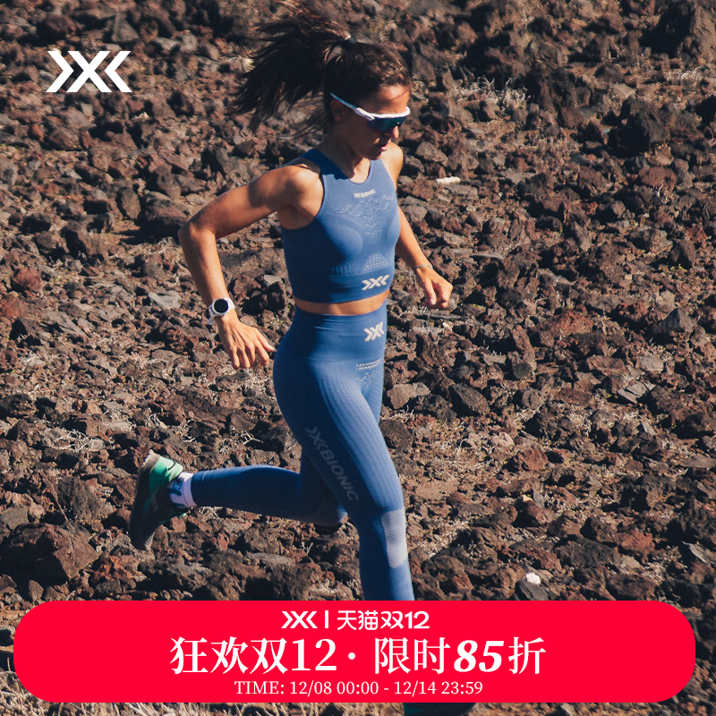 X-BIONIC激能4.0女子运动健身衣