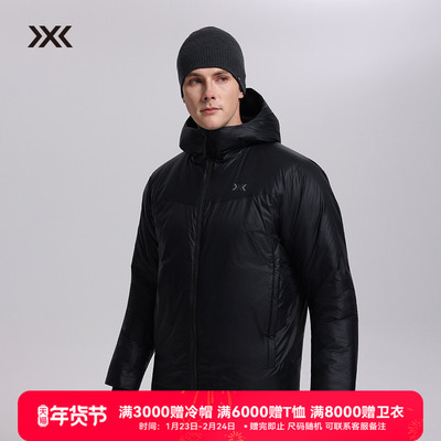 x-bionic海狸200g金标p棉保暖男士连帽棉服 防风加厚户外棉衣外套