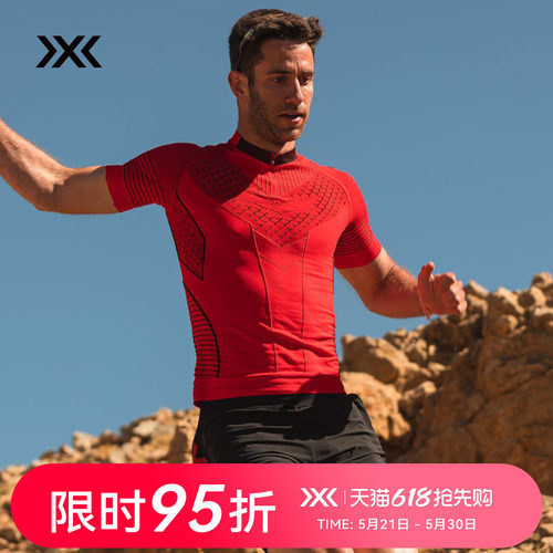 xbionic 倍能竞速男士短袖短裤 专业越野训练路跑上衣