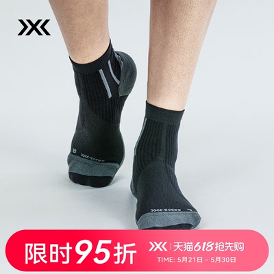 X-SOCKS 跑步运动短筒袜 RUN PERFORM ANKLE