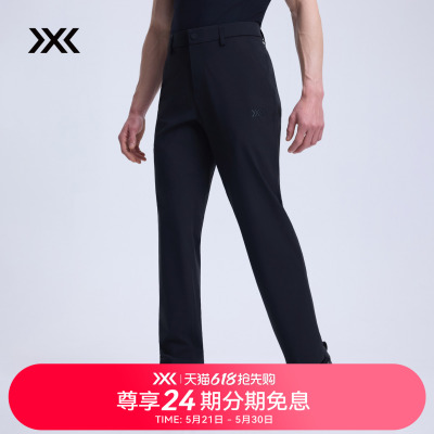 X-BIONIC 布里兹轻量商务长裤男士 抑菌拒水抗静电防泼水夏季男裤