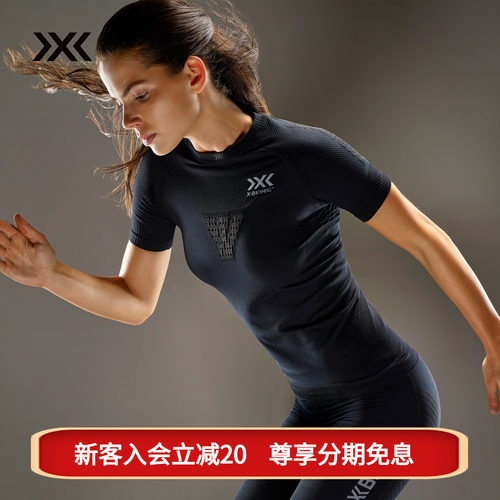 X-BIONIC女士运动压缩衣