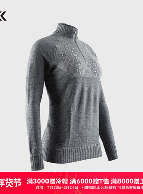 X-BIONIC 阿帕尼羊毛中层拉链上衣女 美丽奴羊毛运动上衣YR20W20W