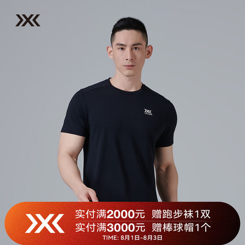 X-BIONIC 旷野T恤 男 夏季速干抗菌弹力轻量短袖