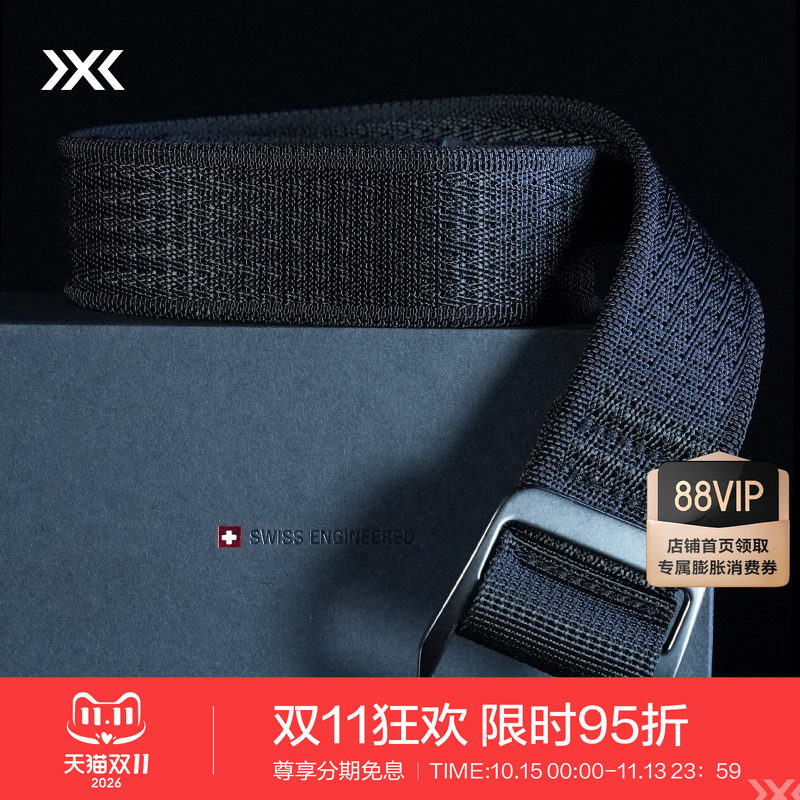 X-BIONIC 潜行弹力腰带 弹力卡扣商务日常徒步户外通勤多场景腰带