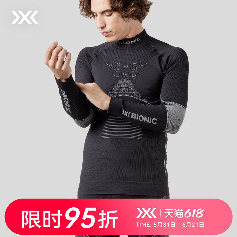 X-BIONIC 聚能加强4.0男士立领上衣 跑步骑行滑雪排汗保暖内衣