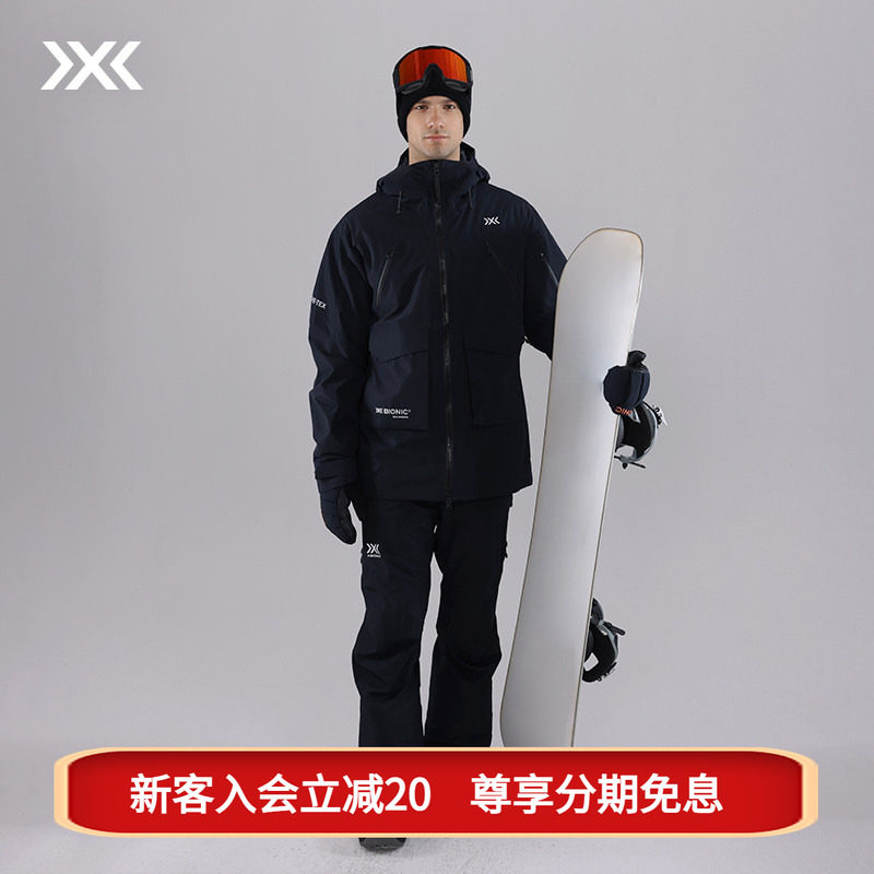 狂想滑雪服XBIONIC防水透汽