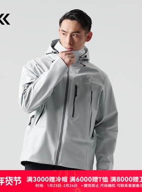 X-BIONIC 战神戈尔3L硬壳冲锋衣 Gore-Tex 男子户外徒步攀山21912