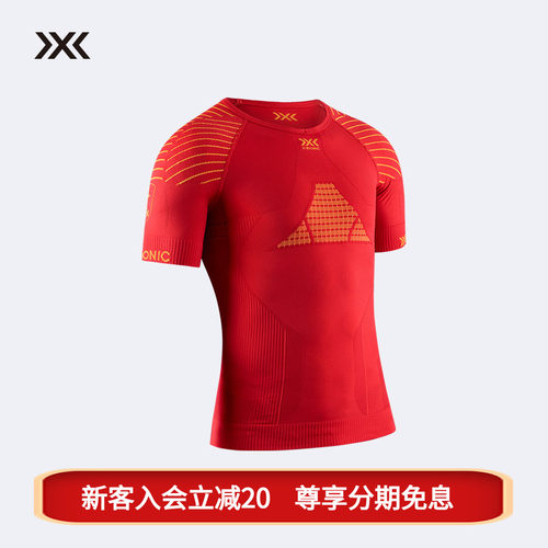 x-bionic优能4.0爱国款运动上衣