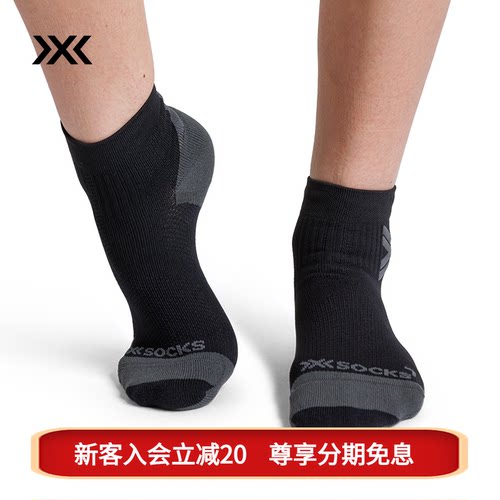 X-SOCKS XS-R7DIS24W女士跑步探索短筒袜-RUN DISCOVER ANKLE WMN