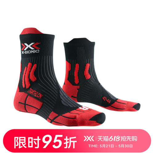 xbionic运动袜2023秋季中筒