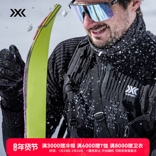 X-BIONIC 聚能加强4.0中间层男士运动上衣控温保暖秋冬打底夹克