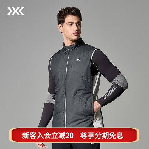 x-bionic运动马甲户外保暖外套