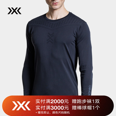 X-BIONIC X-ENTIAL男士长袖上衣 圆领运动控温透气舒适凉感T恤