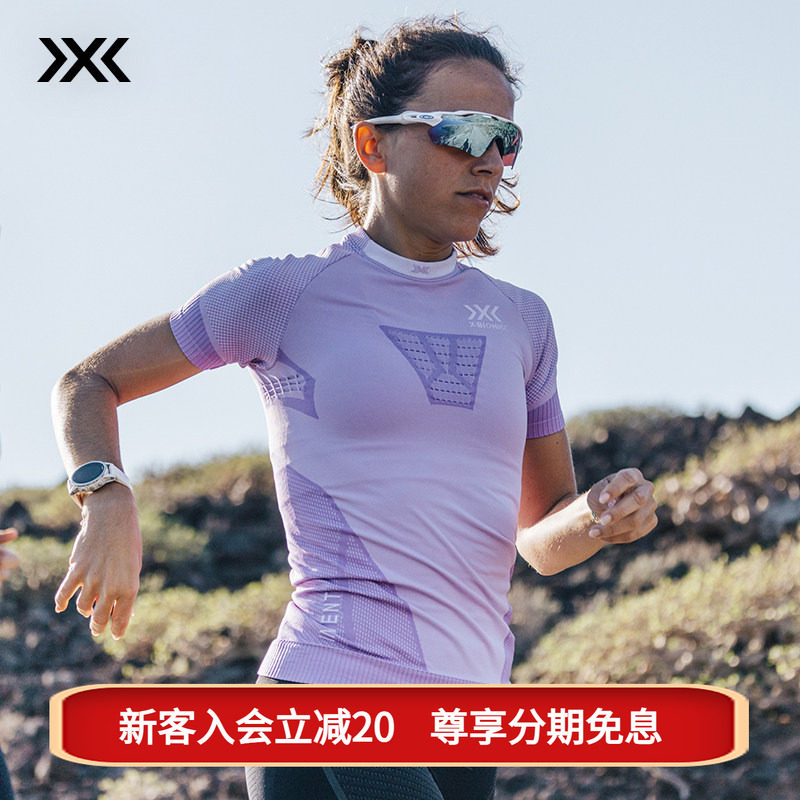 X-BIONIC运动压缩衣马拉松图片