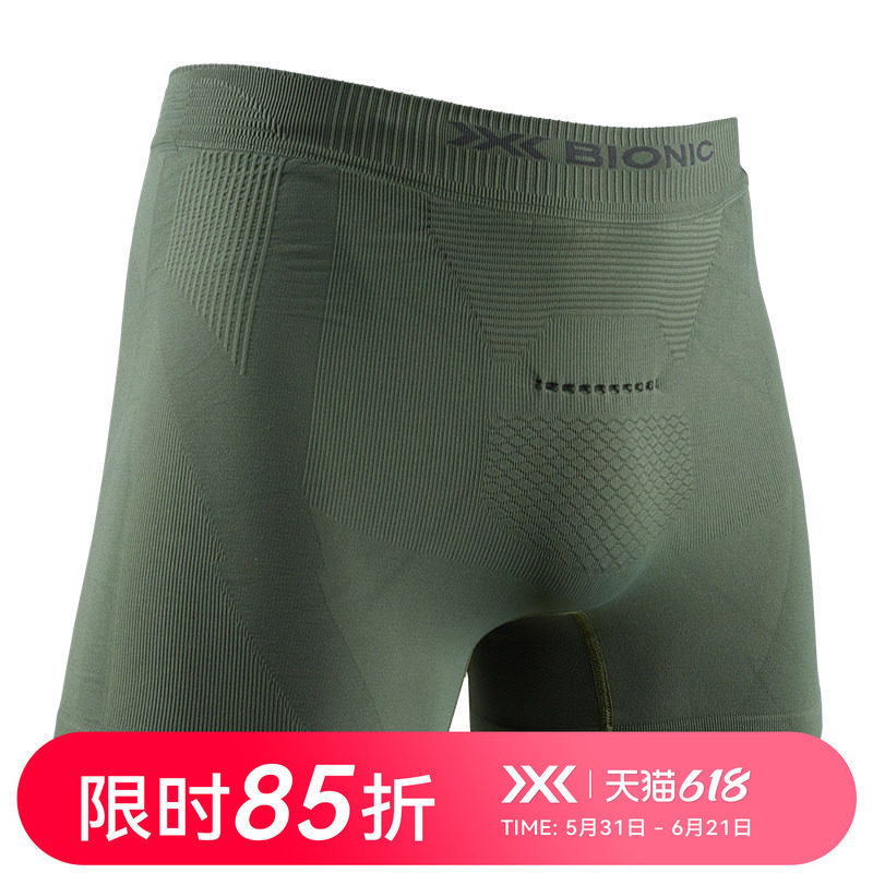X-BIONIC 激能4.0男士战术平角裤 运动内裤狩猎系列户外越野短裤