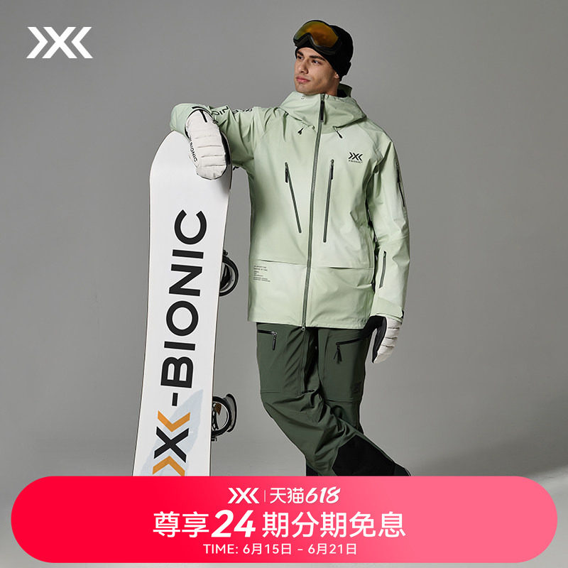 律动滑雪服XBIONIC律动韵律滑雪