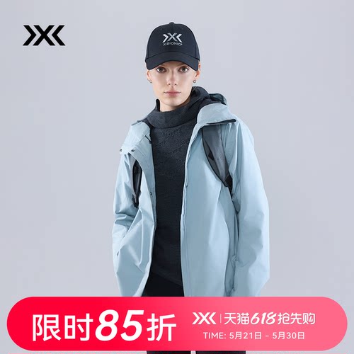 X-BIONIC 恒星戈尔旅行连帽夹克女  秋季防雨透湿气舒适外套24662